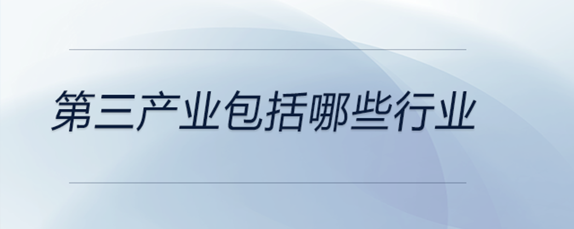 智一咨询