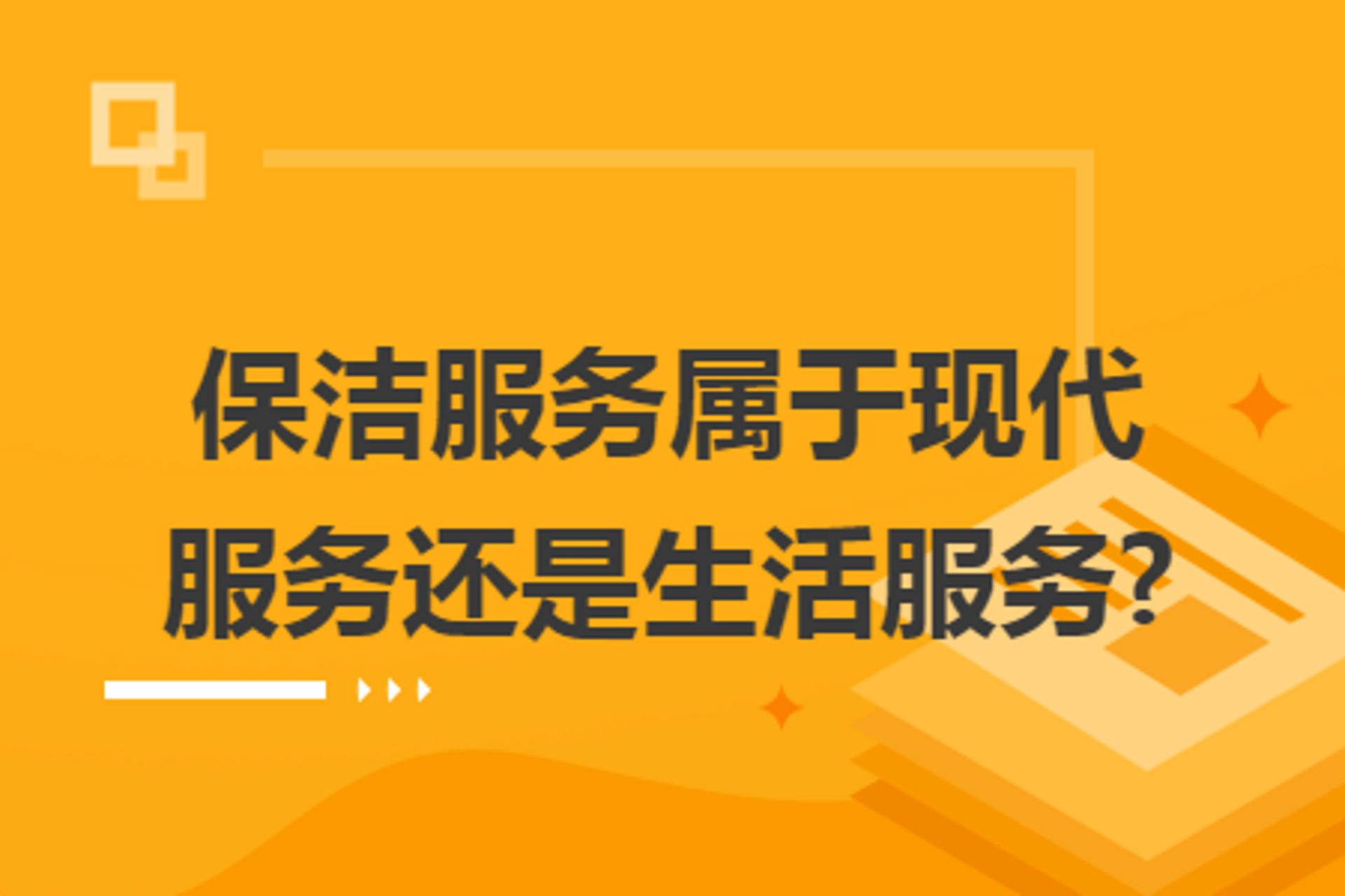 智一咨询